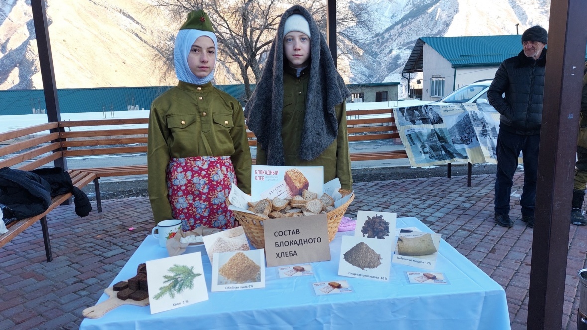 Всероссийскую акцию памяти «Блокадный хлеб» провели активисты Движения Первых Чародинского района